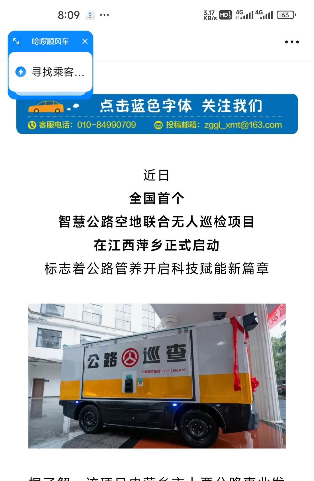 小米、华为、小鹏、蔚来、理想等新新势力车企和传统车企你们的智能辅助驾驶还停留在l