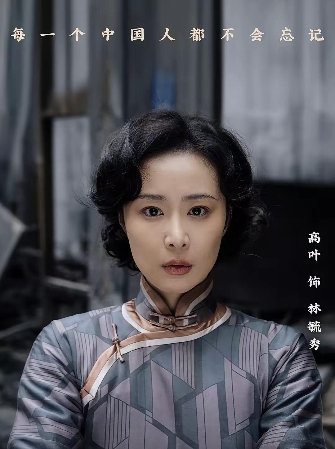 在《南京照相馆》的路演现场，一位家长站起身，带着些许担忧问道：“这部电影适合小朋