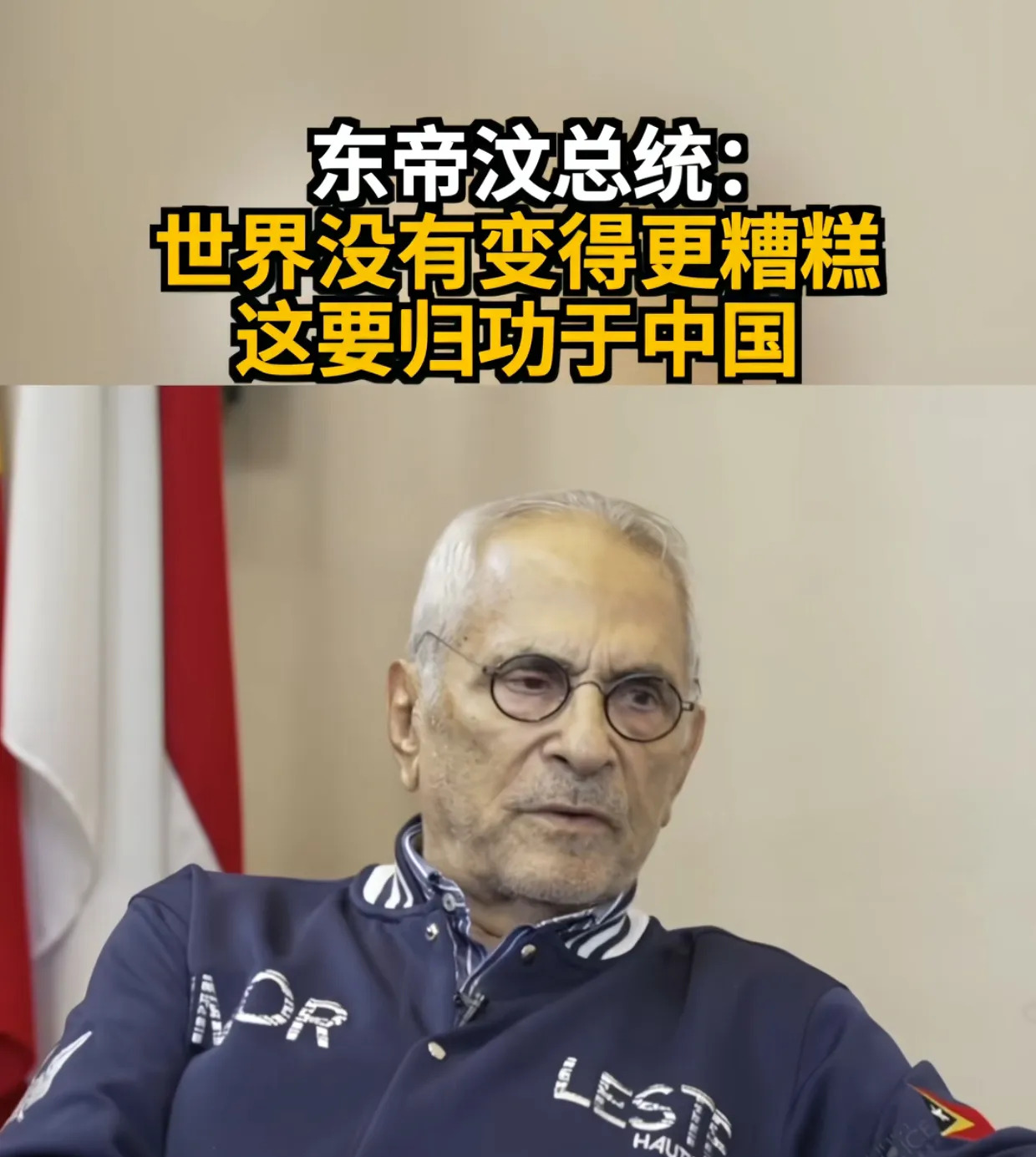 小国总统为何力挺中国











什么？！一个国家的总统，诺贝尔和平奖