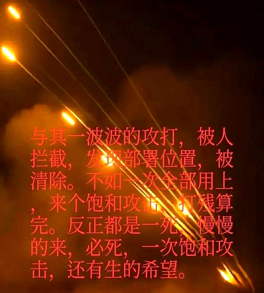 中东大乱斗，大家都没退路了











世界就像一个大赌场，中东这局牌