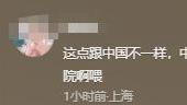 离谱！挪威产妇破水11小时，中国丈夫三请住院被拒：让她回家冲凉