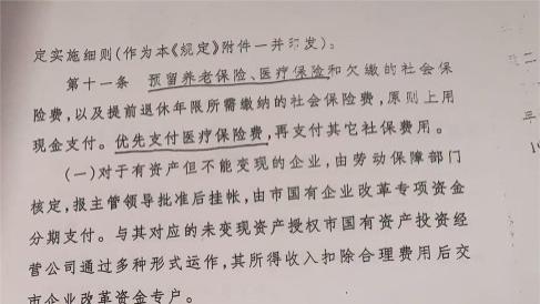 湖南炎陵 57 名林场职工反映改制后续问题 近 20 年寻求合理解决方案
