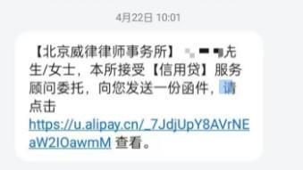 让我们来认识下逾期后要面对的三大闺秀——催收，法务，银行/网贷平台