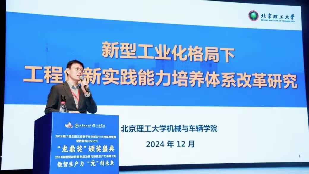 最新大瓜！北理工46岁男教授宫琳出轨24岁男学生后续：细节流出，学校通报（附完整版PPT+视频）