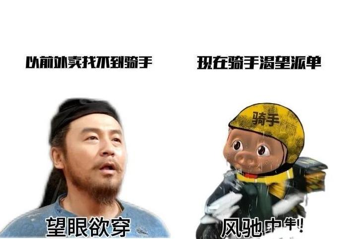 李善德运完荔枝才懂：打工人的命，是给领导垫脚的！
李善德跑完217匹驿马，烧光4