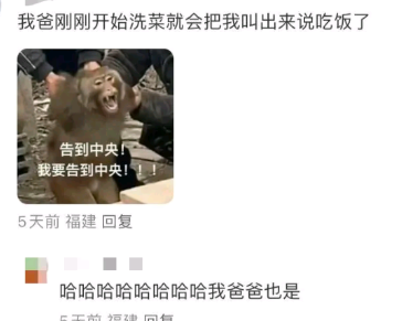 妈妈主打一个言简意赅