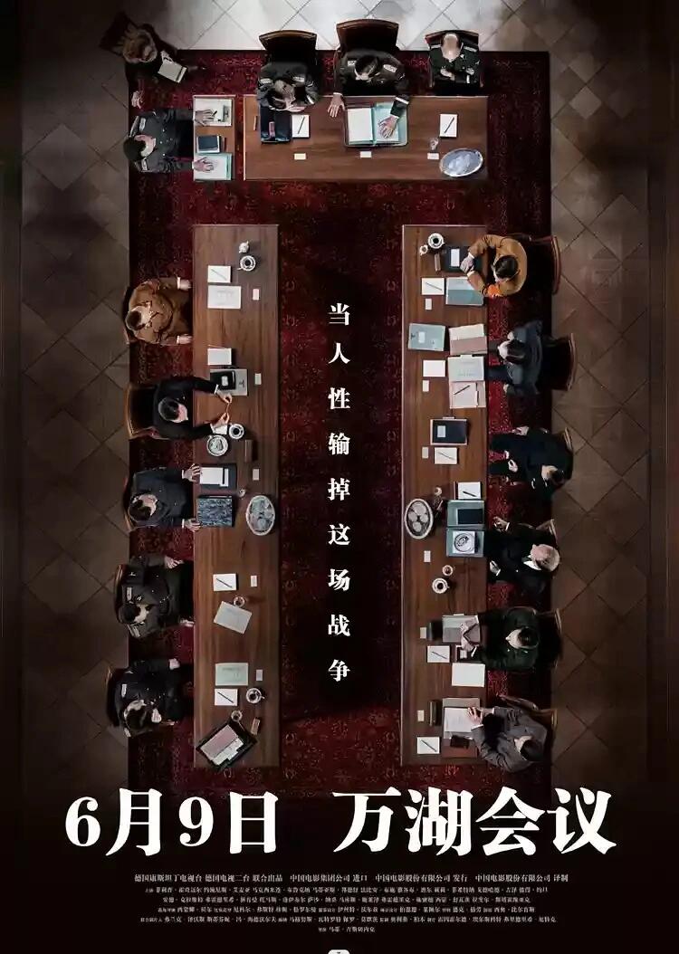 这电影竟然在国内上映了❗️赶紧去看🎬🌹
