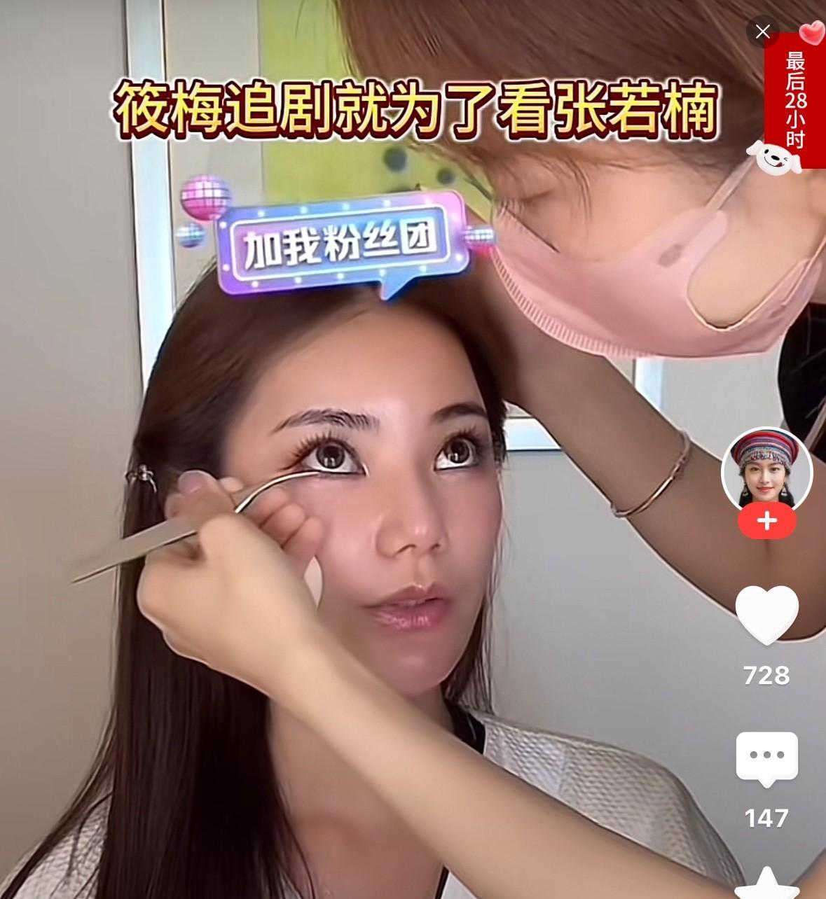 马筱梅居然有专业化妆师，这样出镜，换谁都好看。
睫毛假的，眼眉画的，鼻梁画出来的
