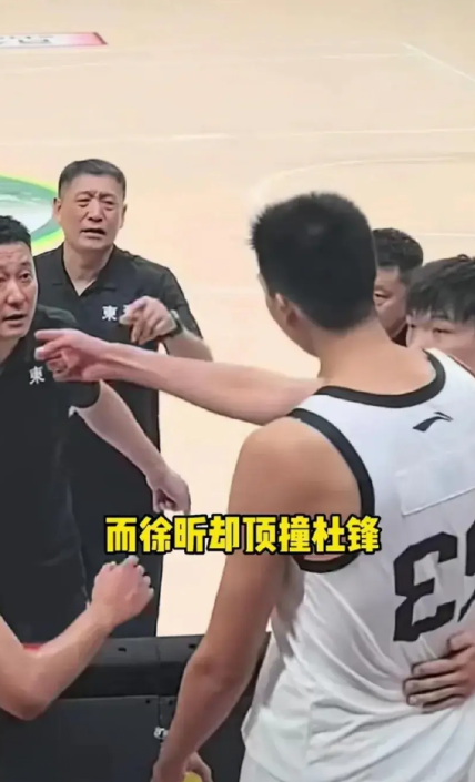 杜峰难了，没想到一个小小的徐昕给了自己出道来最大的难堪。杜峰明天难了，明天举行的