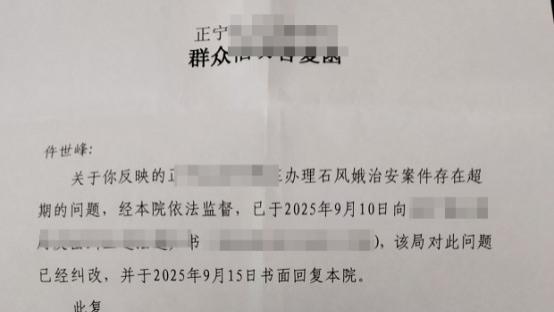 甘肃正宁 62 岁老人涉寻衅滋事案引争议 执法程序多重细节存疑