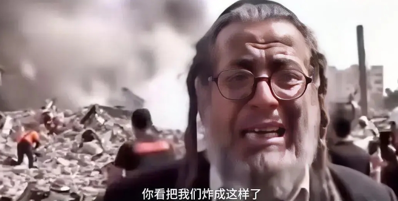 以色列民众说，“你看把我们炸成这样了。”但你想想加沙啥样吧！
以军有了最新要求：