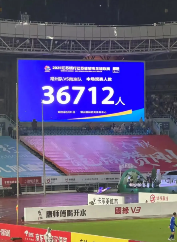 0-4惨败！常州五连败，南京登顶苏超！

苏超第5轮首战，常州主场0-4不敌南京