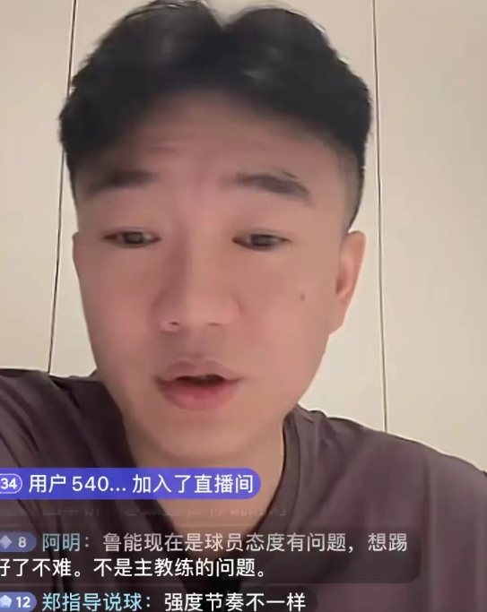 戴琳说山东泰山队五外援带B队打中超必定降级，这一点我信，但是现在泰山队已经积分2