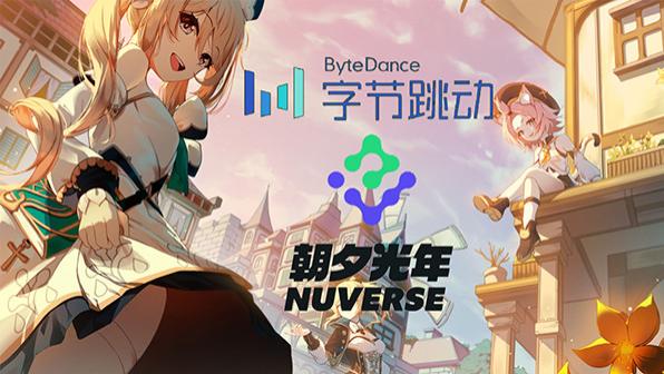 张一鸣死磕游戏，字节海外再出平台