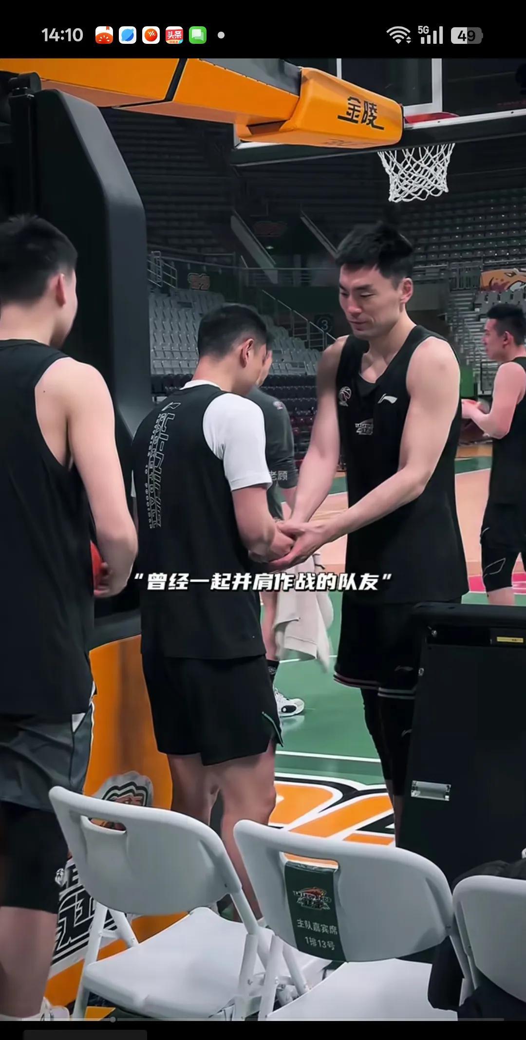 山东队高诗岩训练后，热情的与辽宁队球员打招呼。[加油][加油][赞][赞][比心