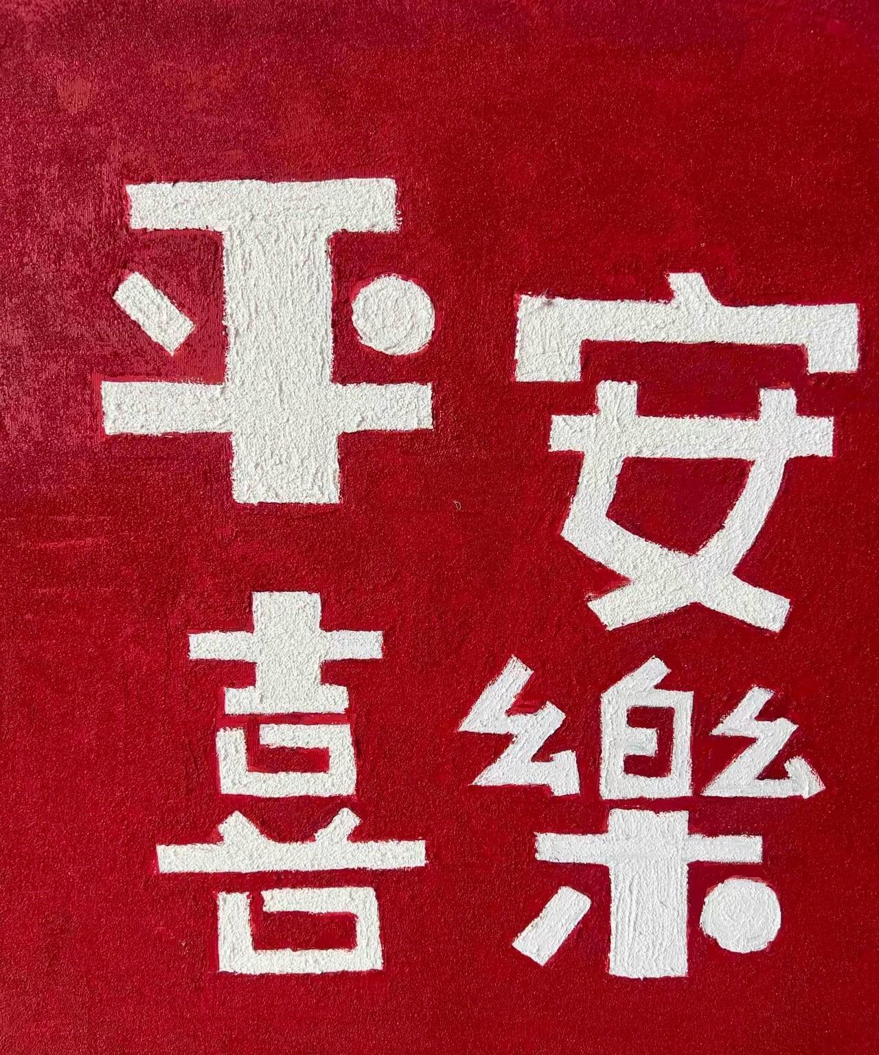 有时候付出与回报并不成正比[流泪]
这或许是许多网友的烦恼[捂脸]
全身心地沉浸
