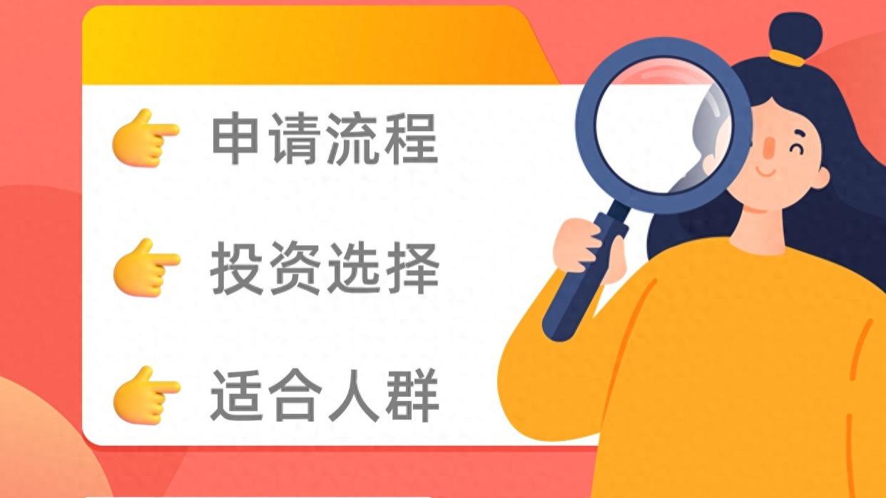 安提瓜移民中介 申请流程投资选择全都有