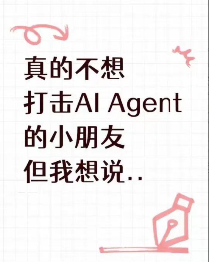 科技圈炸锅！京东字节同时甩出王炸，多智能体开源彻底颠覆玩法！
 
这两天AI界发