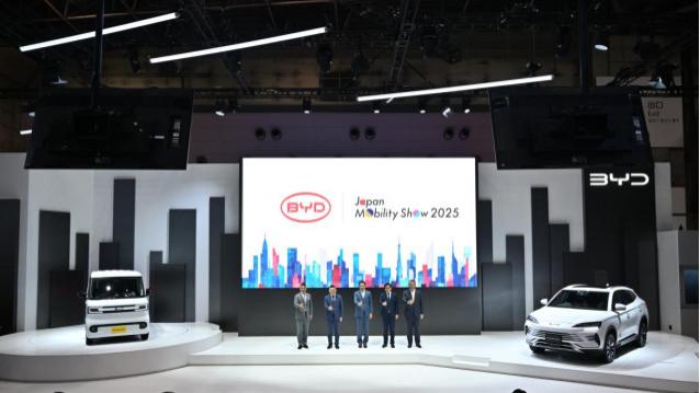 比亚迪携全新车型亮相2025东京车展，加速布局日本新能源市场