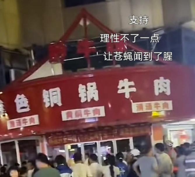 这些极端爱狗人士无法无天，不但非法聚焦攻击涉事小店，而且还在网暴涉事店主。个人觉