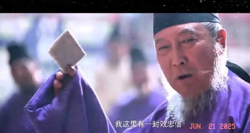 7.《长安的荔枝》。圣人选择相信左相的话，左相十多年来的布局心血没有白费。右相的