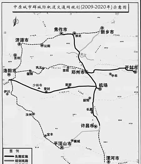 这是中原城市群第一版的城际发展规划，当时搞得风风火火。
尤其是2016年，国务院
