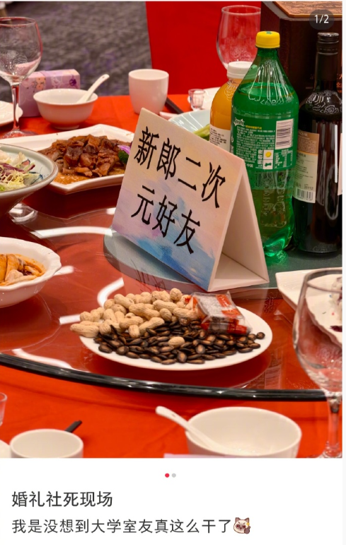 新郎过来到这桌敬酒时：米娜桑，阿里嘎多