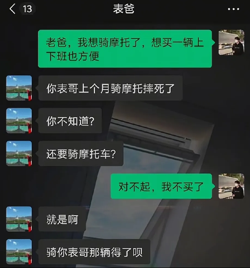 一开始以为是担心孩子会摔死，原来是为了省钱[哭笑不得][哭笑不得]
