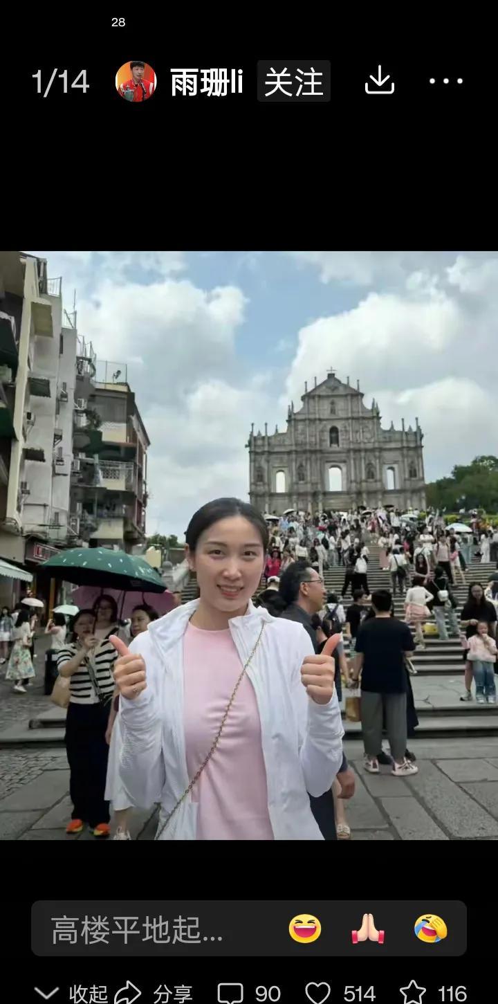 这位国乒最大的美女，自从上次乒超联赛说嫌观众吵，到现在慢慢淡出了大众的视野！
几