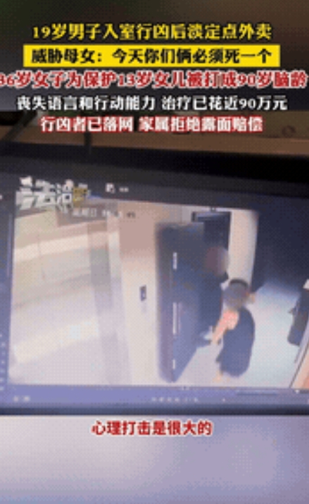 太嚣张了吧！浙江永康，一19岁男孩潜入一36岁女子家里，拿钱后还不走，竟对女子和