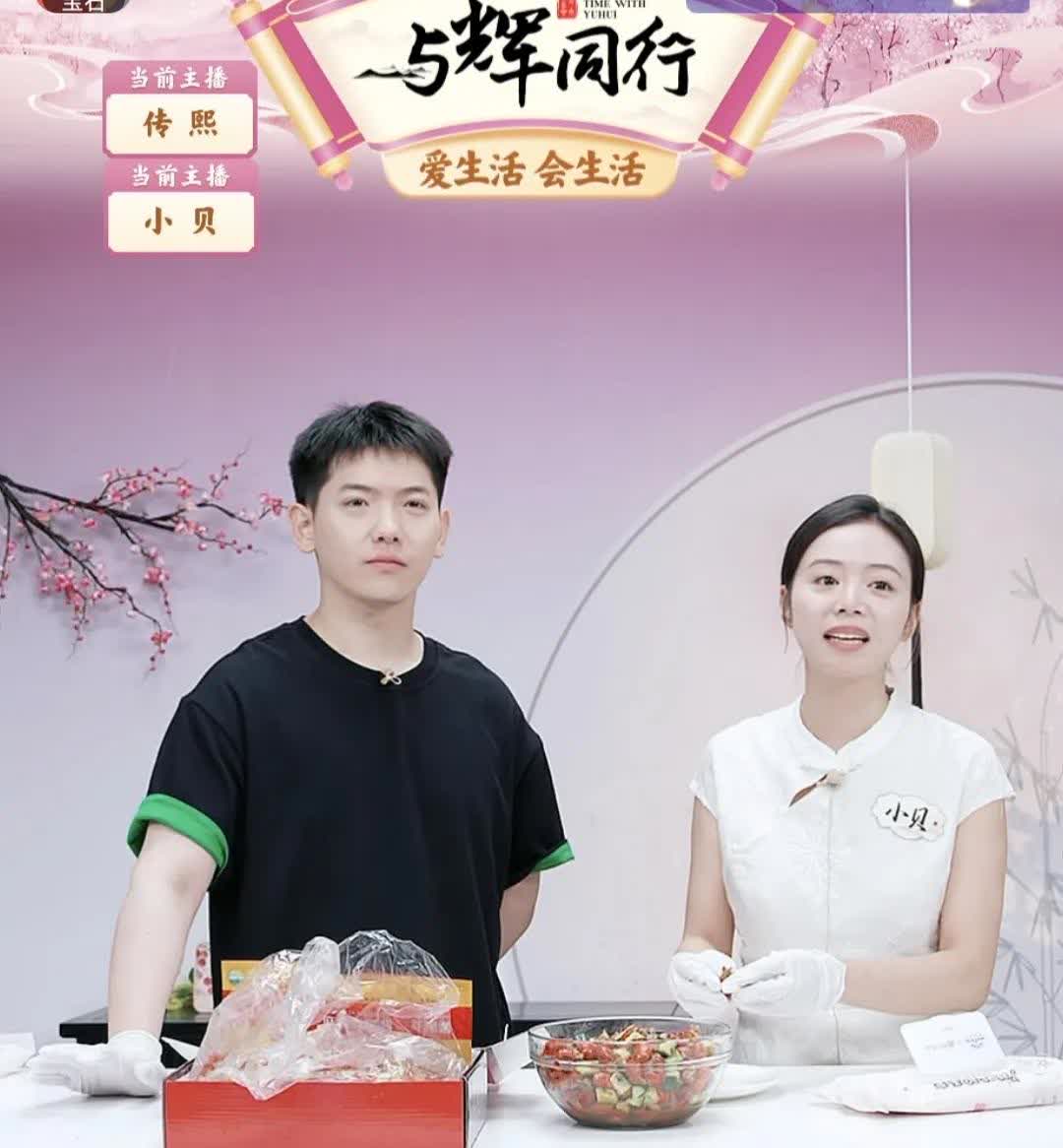 甘肃行排班表有大变动
盼盼和董董连播两天
潇潇和安安不去甘肃
小贝和传熙交