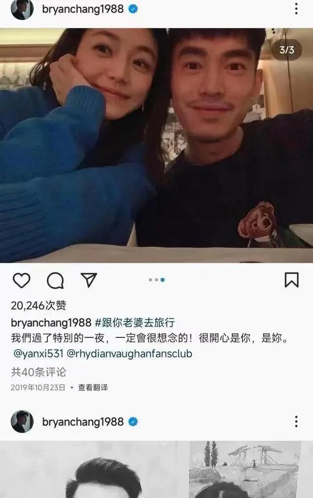 陈妍希离婚全是拜这个男人所赐！
真是女怕嫁错郎，男怕入错行！
不管是结婚还是谈恋