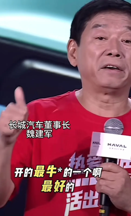 就有这个自信！
长城汽车魏建军直言，8月20日这场哈弗猛龙PHEV的上市发布会，
