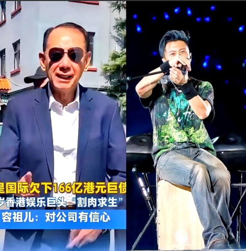 英皇被银行堵门追债一百六十六亿。
杨受成急得抠头发也掏不出这个窟窿。
台前的谢霆