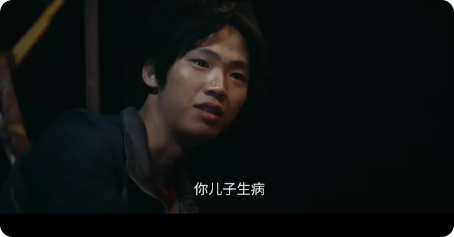 《棋士》里面夏生真的是一个大坑。

明明崔业交待他了，这是在搞钱，是在搞300万