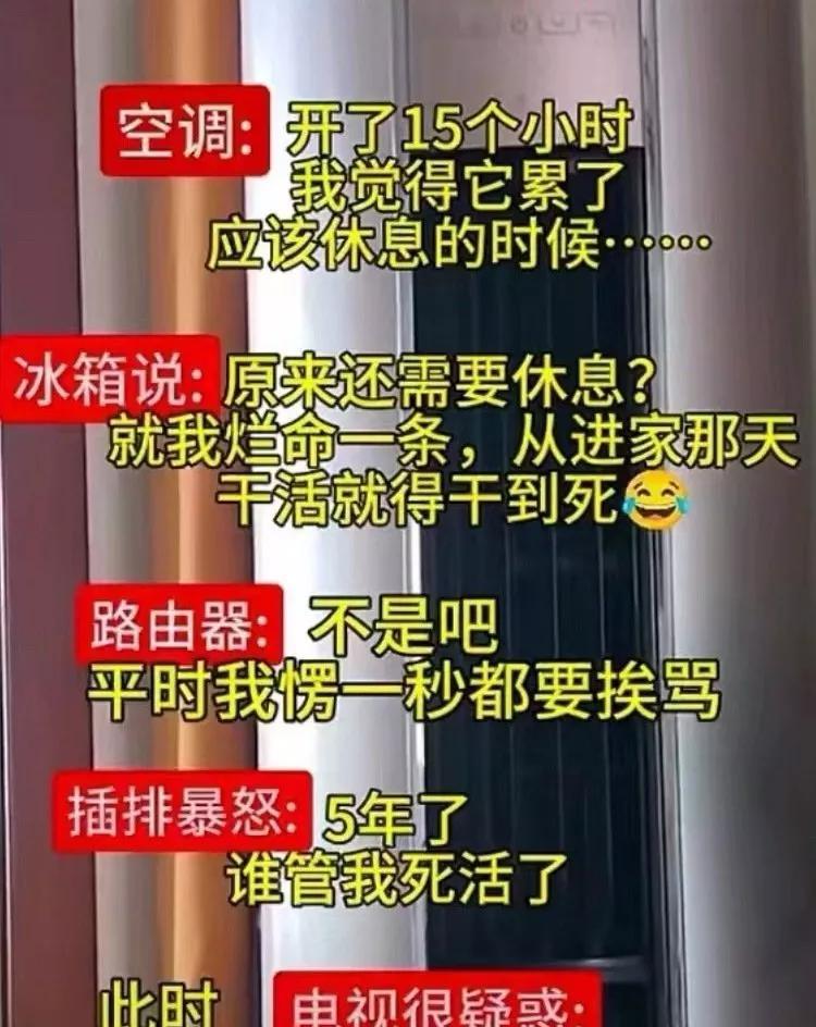 輕[笑哭]鬆[笑哭]一[笑哭]刻