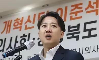 韩国大选，总统后选人真是疯了，改革新党总统候选人李俊熙痛骂国民力量党金文株什么都