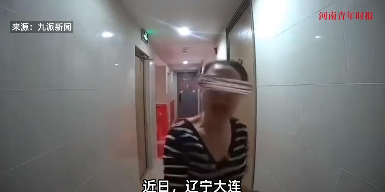 “不能让悲剧再发生了！”5月31日，辽宁，一女子为了孩子上学，从去年10月搬到了