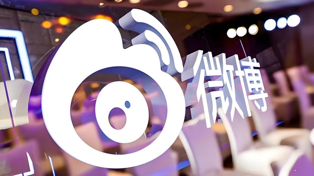 微博粉丝不散场，撬动品牌新增量