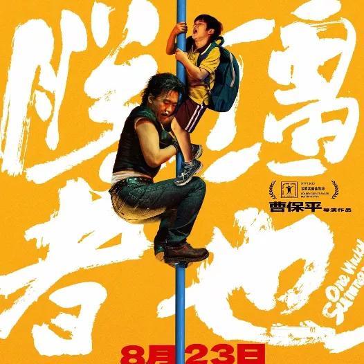 郭麒麟新片票房惨，千万成本只收727万？是他扛不动还是戏不行？
郭麒麟主演的《脱