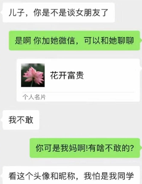 母爱有时候不止是伟大，还会非常搞笑！ ​​​
