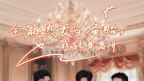 <夸克最新>Snh48欧洲免费观看综艺最新消息完整版免费看资源，重生八零的奇妙世界里，我与糙汉有崽后