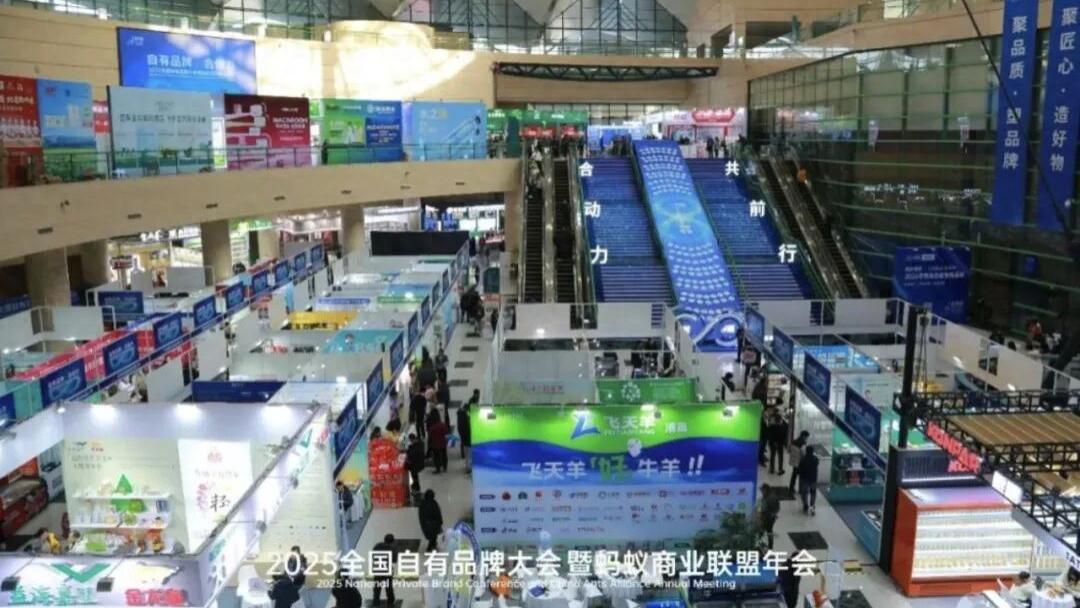 自有品牌不是B计划