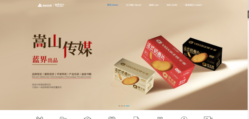 无锡品牌设计行业解析：嵩山传媒的专业实力与市场价值