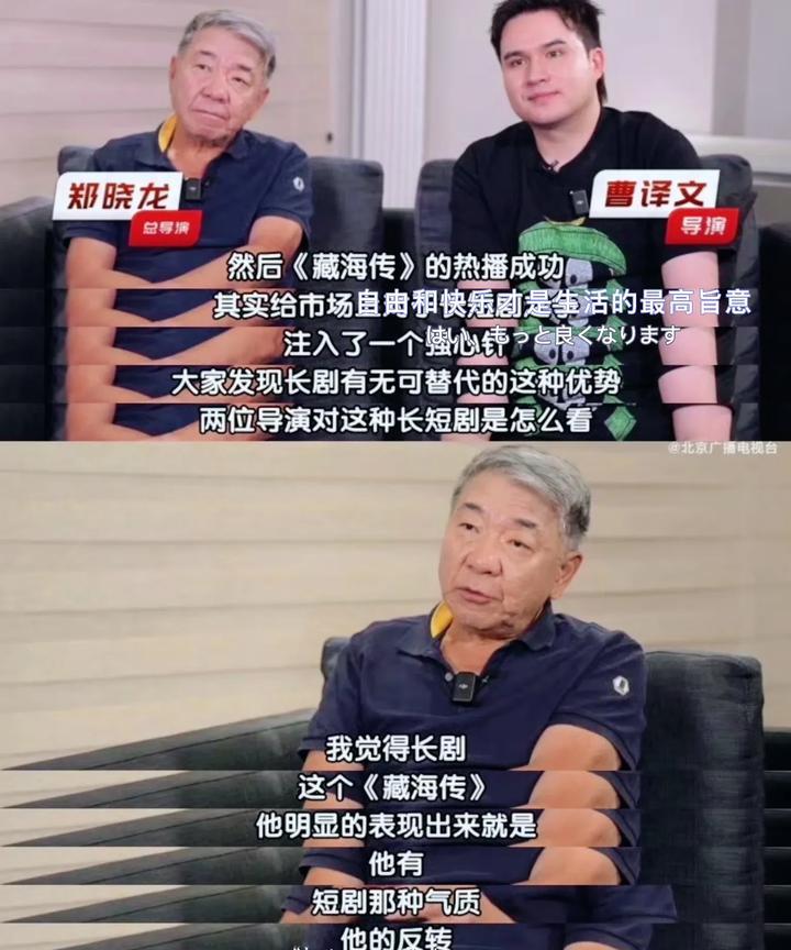 节奏和剧情反转再反转，并且逻辑
有长剧该有的高质感，又有短剧的刺激和反转，实际上