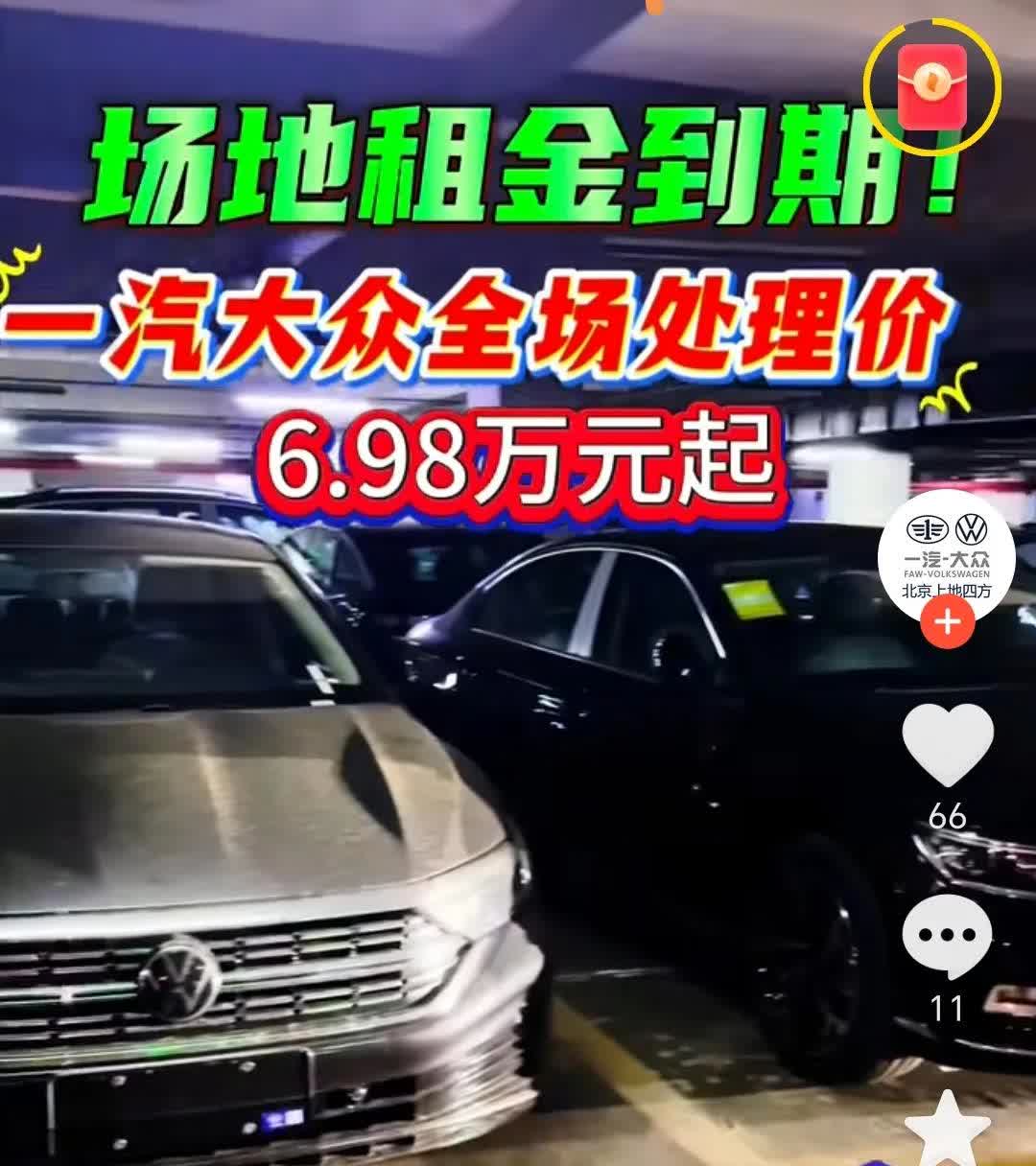 这车市价格战不可能停止得了的，除非整个车市洗牌完毕。现在合资车被一些新能源汽车降