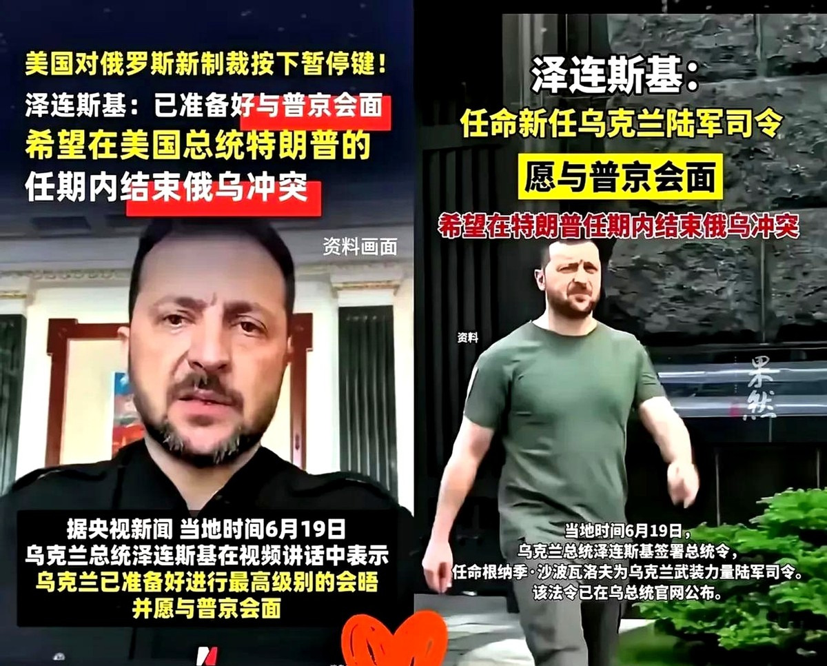 泽连斯基想谈，普京要地，乌克兰咋办？











三年战火烧得乌克兰焦