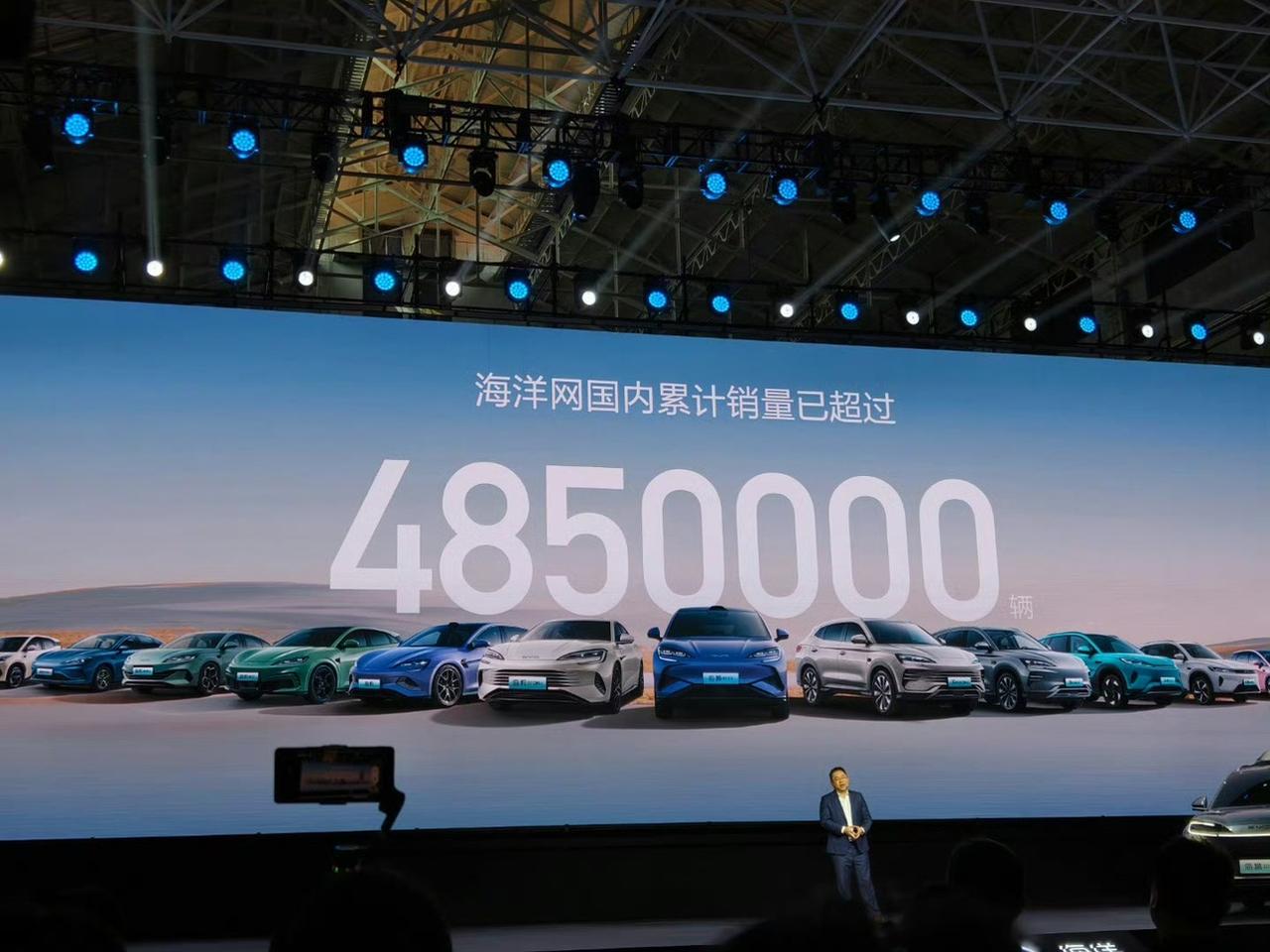 比亚迪海洋网已经成立5周年