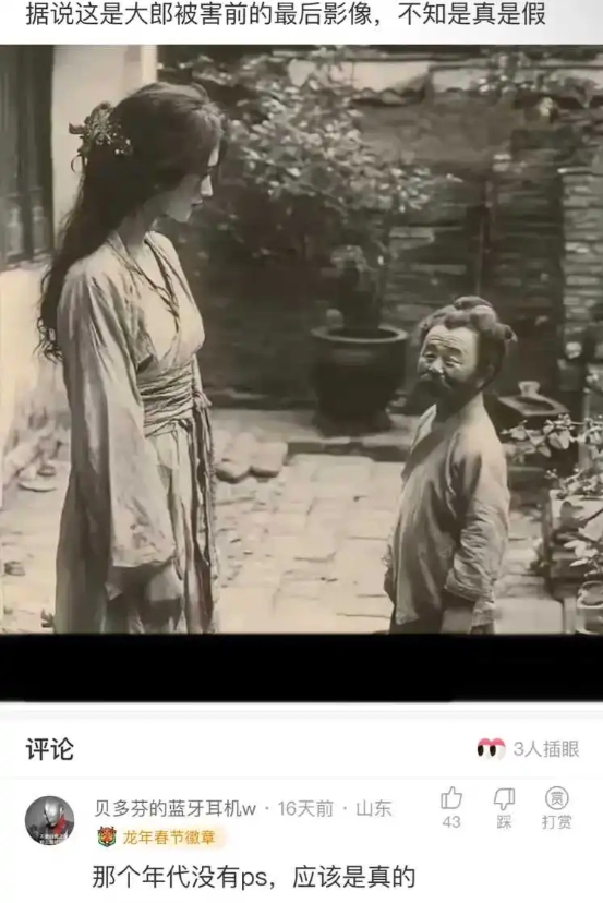 能死在金莲的手里也是值了。