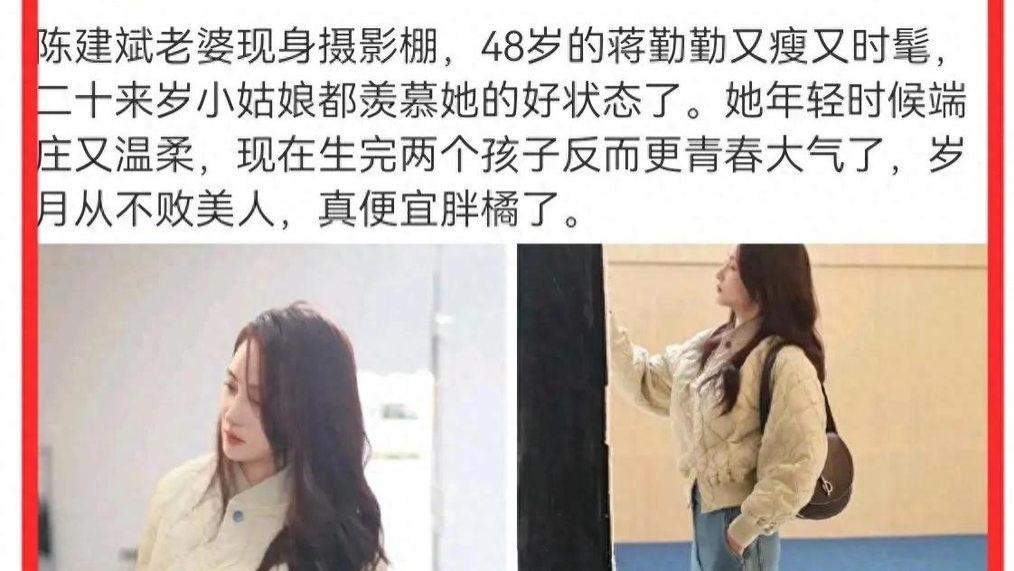 49岁蒋勤勤纯白泳装照惊艳全网！这身材简直暴打娱乐圈90%女明星